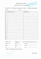 subcity (2).pdf